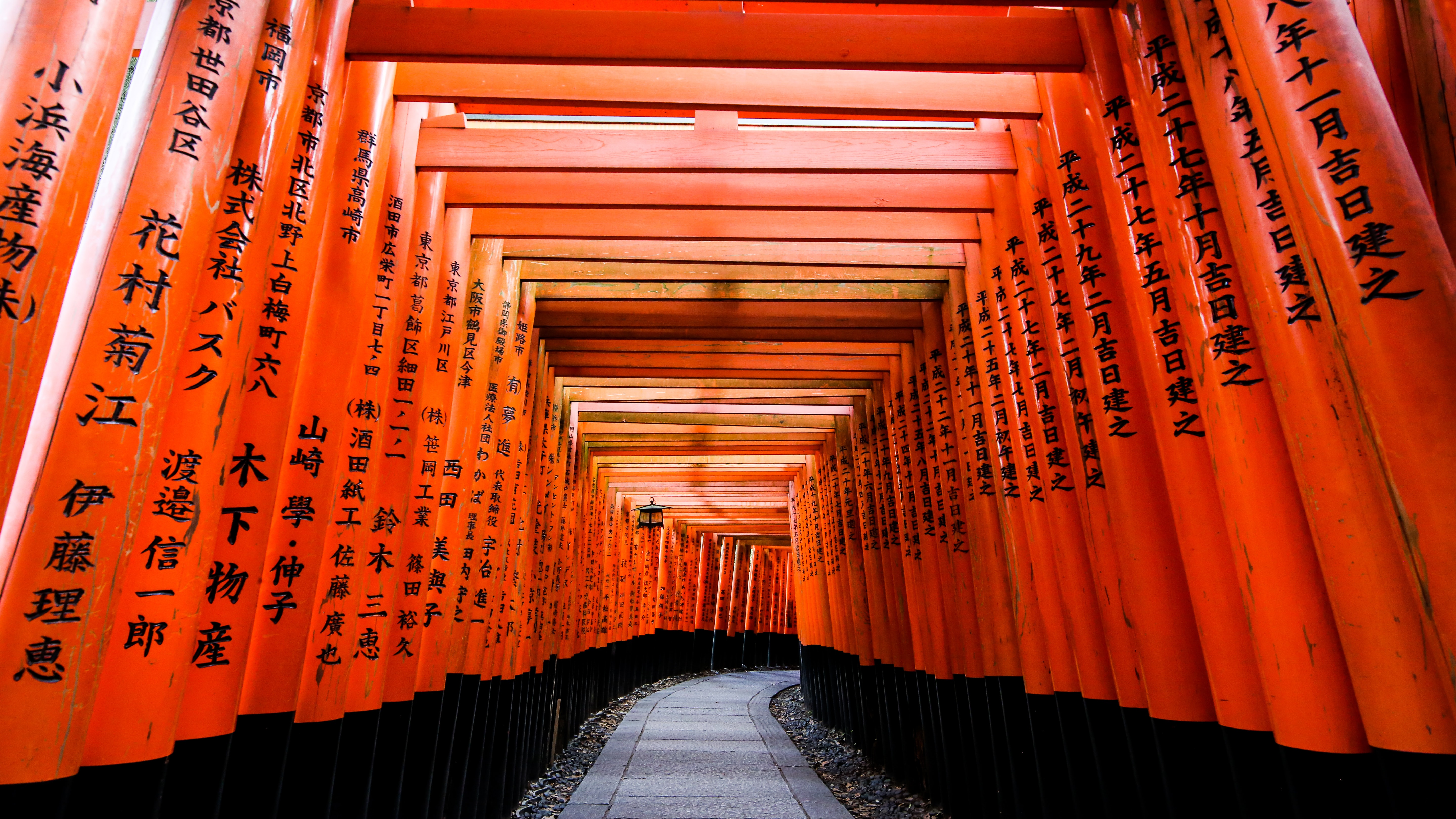 Fushimi Inari Superb 7 Sports Backers
